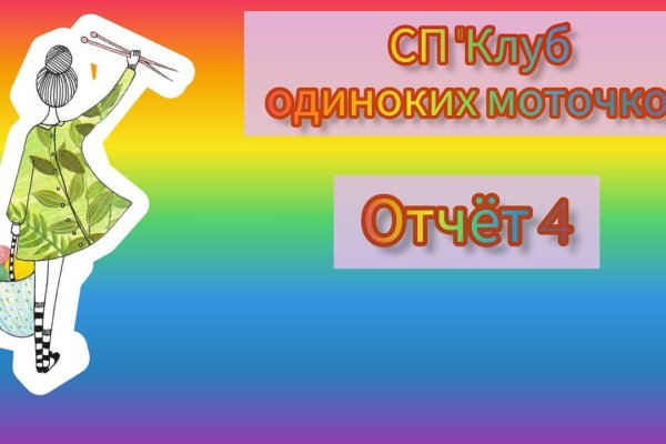 Кракен актуальная ссылка