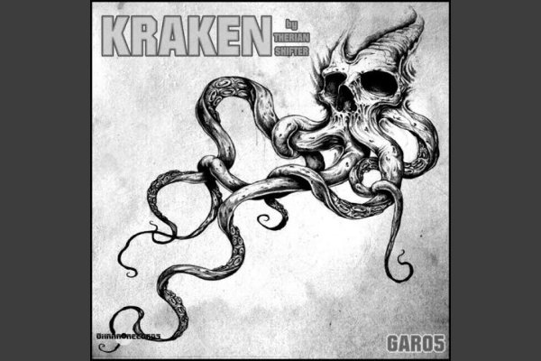 Kraken маркетплейс официальный