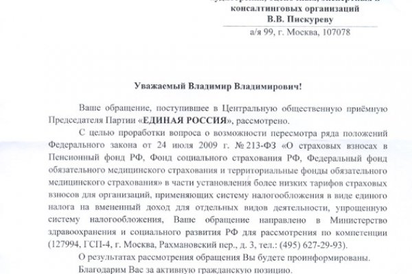 Кракен тор ссылка онлайн