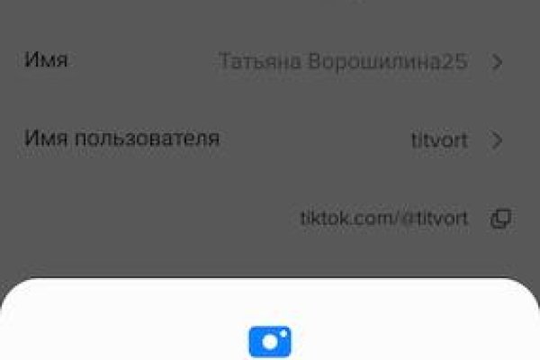 Kraken официальный сайт ссылка через tor