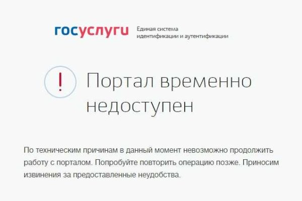 Кракен рабочее на сегодня сайт