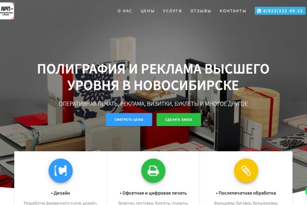 Kraken зеркала маркетплейс