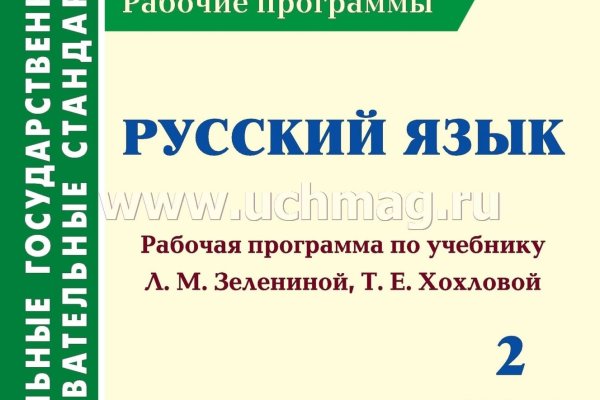 Кракен даркнет рабочая