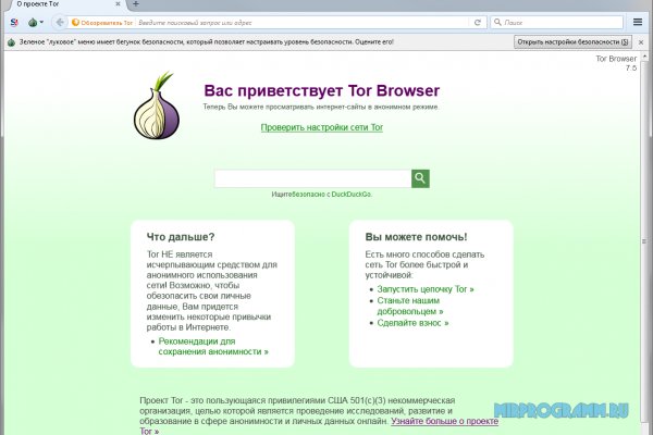 Кракен тор это