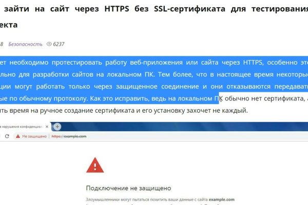 Кракен наркомаркетплейс