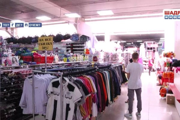 Как восстановить аккаунт на кракене
